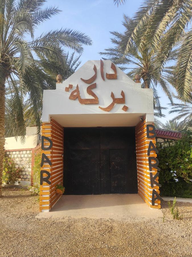 Hotel Dar Barka à Kebili Extérieur photo